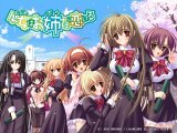 処女はお姉さまに恋してる DVDフルボイスパッケージ