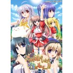 こんな娘がいたら僕はもう・・・!! 通常版