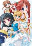 Princess Frontier