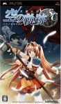 空の軌跡SC