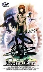 Steins Gate PC
