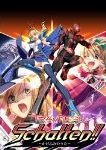 Trample on “Schatten!!” 〜かげふみのうた〜